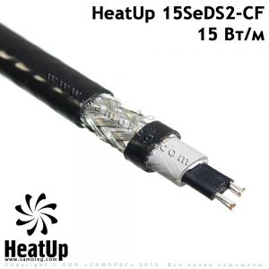 kabel-heatup-15seds2-cf